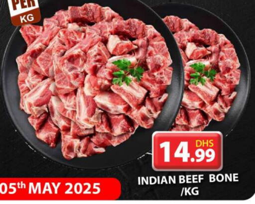 حم بقرى available at جراند هايبر ماركت in الإمارات العربية المتحدة , الامارات - دبي