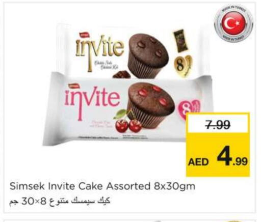 available at نستو هايبرماركت in الإمارات العربية المتحدة , الامارات - ٱلْعَيْن‎