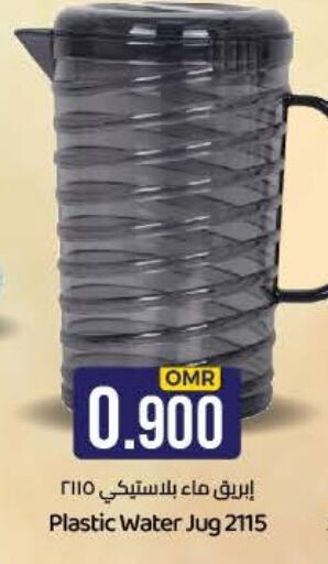 available at KM Trading  in Oman - Muscat