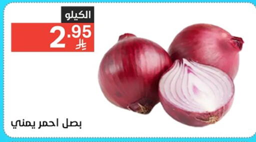 Onion available at Noori Supermarket in KSA, Saudi Arabia, Saudi - Jeddah