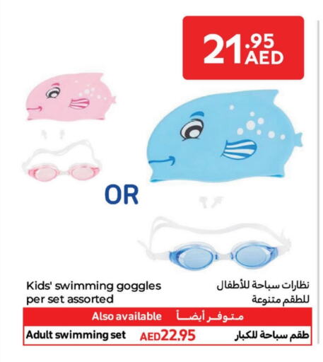 Gifts & Toys in Carrefour UAE, UAE Offers - United Arab Emirates available at Carrefour UAE in UAE - Ras al Khaimah