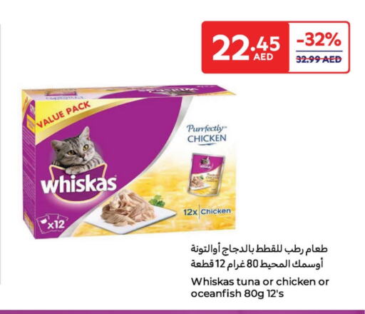 available at كارفور in الإمارات العربية المتحدة , الامارات - الشارقة / عجمان