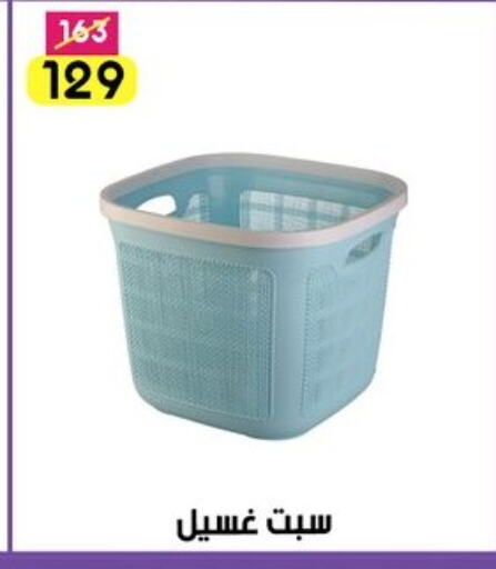 available at Grab Elhawy in Egypt - Cairo