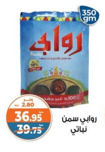 available at Kazyon  in Egypt - Cairo