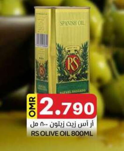 available at KM Trading  in Oman - Sohar