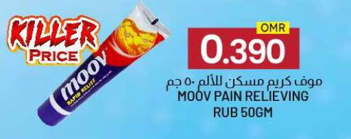Health Care in KM Trading , Oman Offers - Oman available at KM Trading in Oman - Salalah