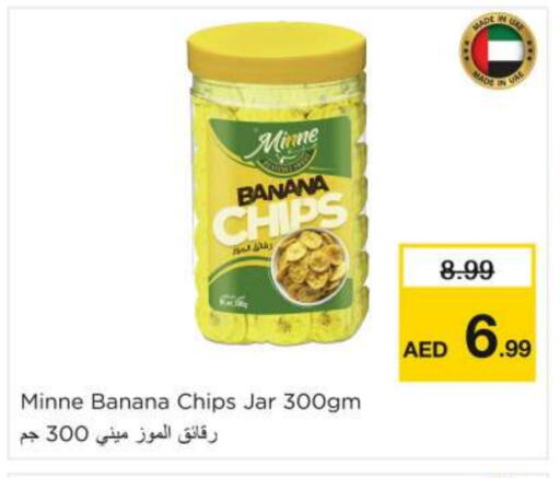 Banana available at Nesto Hypermarket in UAE - Dubai
