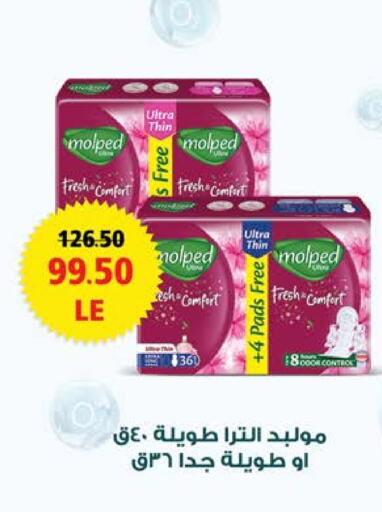 available at سعودي سوبرماركت in Egypt - القاهرة
