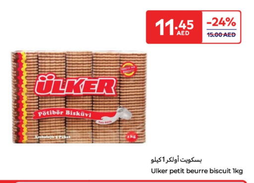 available at كارفور in الإمارات العربية المتحدة , الامارات - ٱلْعَيْن‎