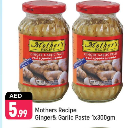 Salts, Spices & Paste in Shaklan , UAE Offers - United Arab Emirates Garlic Paste available at Shaklan in UAE - Dubai