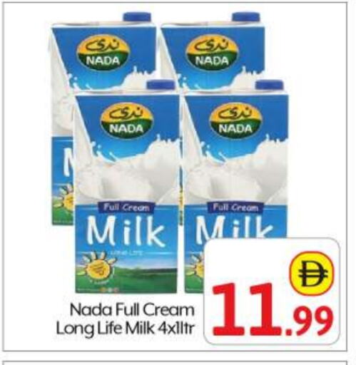 Full Cream Milk available at BIGmart in UAE - Abu Dhabi