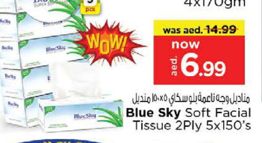 Facial Tissue in Nesto Hypermarket, UAE Offers - United Arab Emirates available at Nesto Hypermarket in UAE - Fujairah