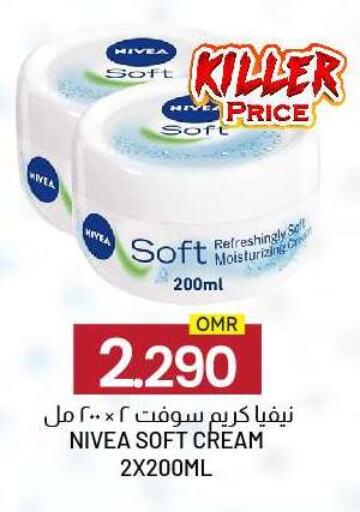 نيفيا كريم للوجه available at ك. الم. للتجارة in عُمان - مسقط‎