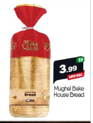 available at بيج مارت in الإمارات العربية المتحدة , الامارات - أبو ظبي