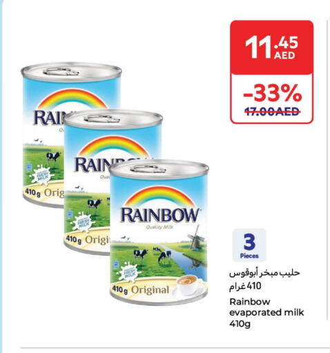 available at Carrefour UAE in UAE - Al Ain