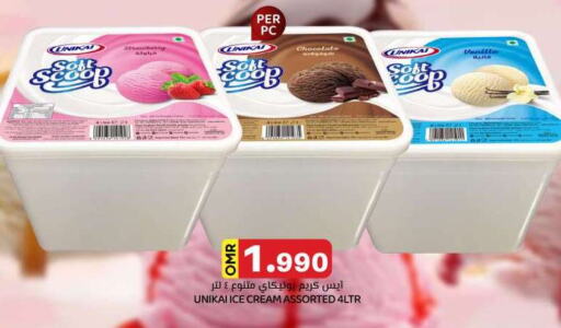 available at KM Trading  in Oman - Sohar