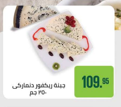 available at سعودي سوبرماركت in Egypt - القاهرة