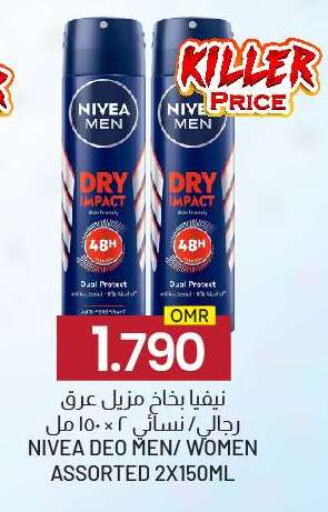 نيفيا available at ك. الم. للتجارة in عُمان - مسقط‎