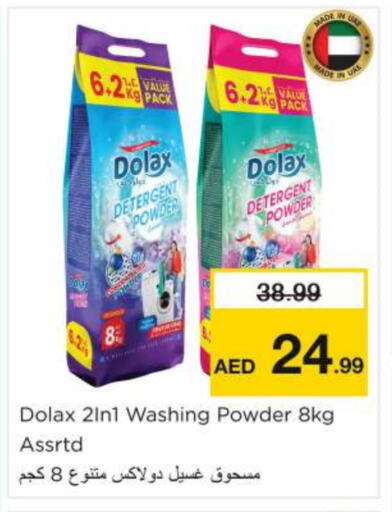 Detergent available at Nesto Hypermarket in UAE - Fujairah