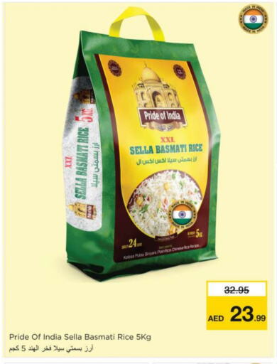 أرز سيلا / مازا available at نستو هايبرماركت in الإمارات العربية المتحدة , الامارات - ٱلْفُجَيْرَة‎