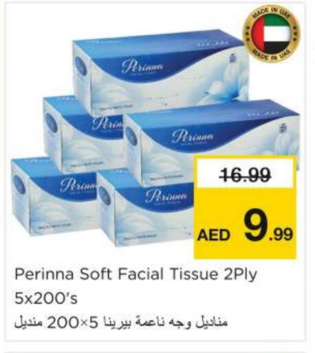 available at Nesto Hypermarket in UAE - Al Ain