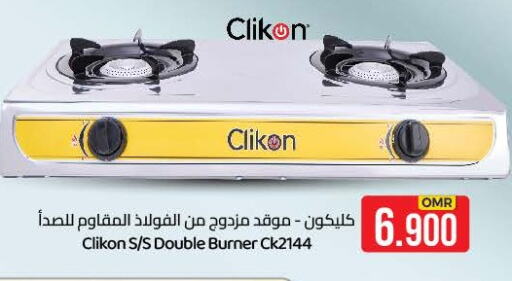 available at KM Trading  in Oman - Sohar
