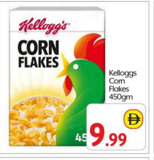 Cereals & Bars in BIGmart, UAE Offers - United Arab Emirates KELLOGGS Corn Flakes available at BIGmart in UAE - Abu Dhabi
