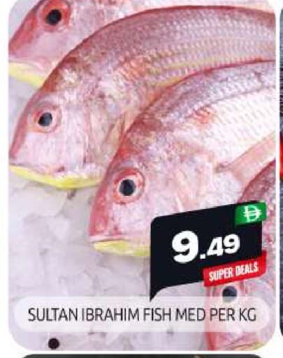 available at BIGmart in UAE - Abu Dhabi