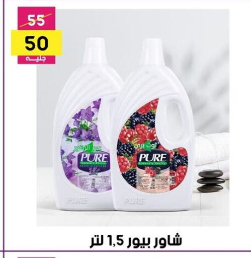 Bath & Body in Grab Elhawy, Egypt Offers - Egypt available at Grab Elhawy in Egypt - Cairo