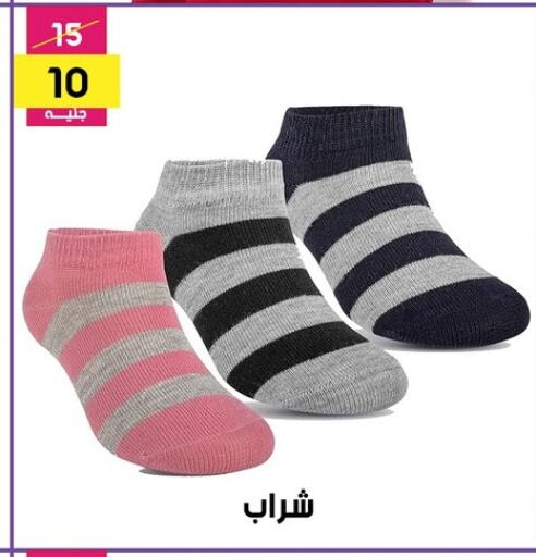 الاكسسوارات in جراب الحاوى, Egypt Offers - Egypt available at جراب الحاوى in Egypt - القاهرة