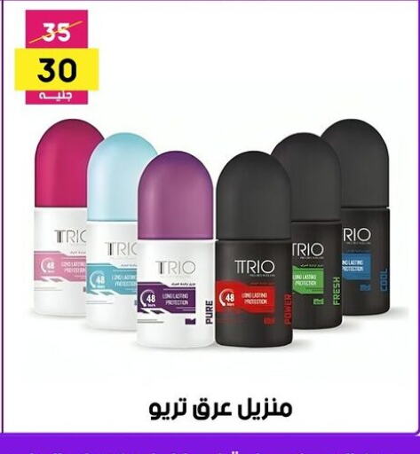 available at Grab Elhawy in Egypt - Cairo