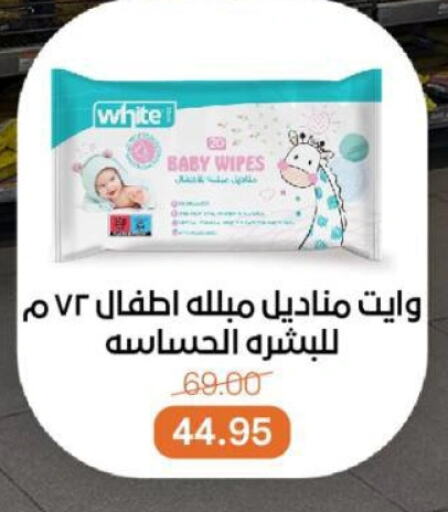 available at Beit El Gomla in Egypt - Cairo