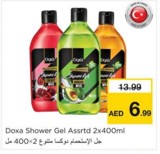 Shower Gel available at Nesto Hypermarket in UAE - Fujairah