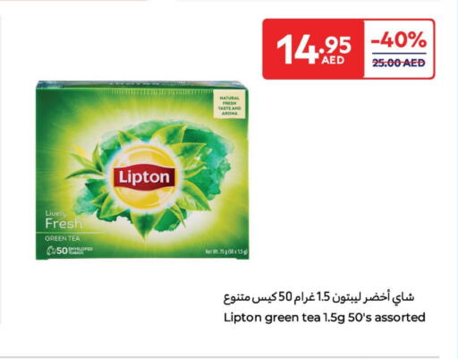 ليبتون أكياس شاي available at كارفور in الإمارات العربية المتحدة , الامارات - ٱلْفُجَيْرَة‎