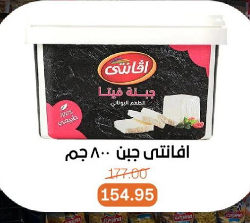 Feta available at Beit El Gomla in Egypt - Cairo