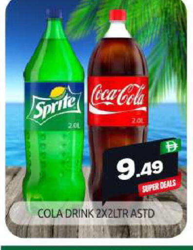 available at BIGmart in UAE - Abu Dhabi