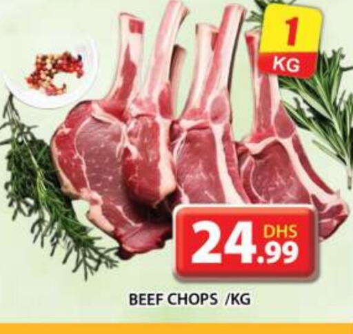 حم بقرى available at جراند هايبر ماركت in الإمارات العربية المتحدة , الامارات - دبي