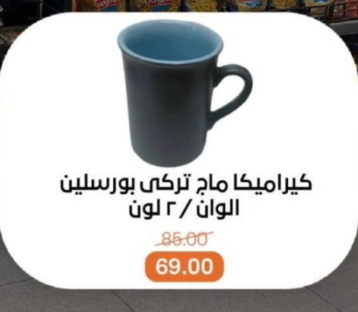 Dining & Serving in Beit El Gomla, Egypt Offers - Egypt available at Beit El Gomla in Egypt - Cairo