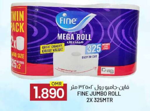 فاين available at ك. الم. للتجارة in عُمان - مسقط‎