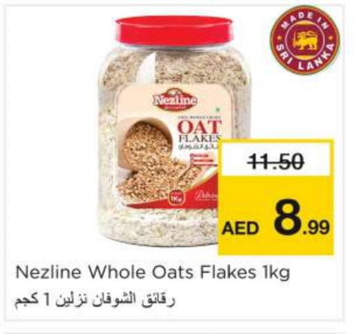 NEZLINE Oats available at Nesto Hypermarket in UAE - Fujairah