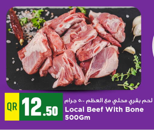 Beef available at Marza Hypermarket in Qatar - Doha