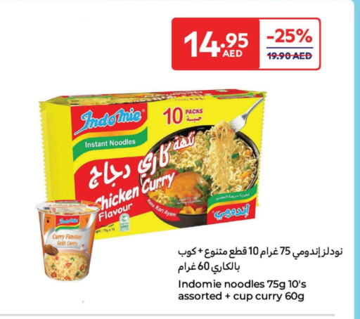 INDOMIE Instant Cup Noodles available at Carrefour UAE in UAE - Fujairah