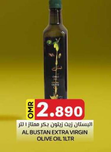 Virgin Olive Oil available at KM Trading  in Oman - Muscat