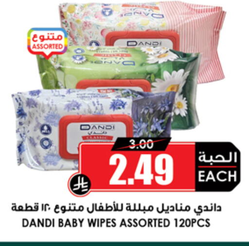 مناديل للوجه in أسواق النخبة, المملكة العربية السعودية Offers - المملكة العربية السعودية available at أسواق النخبة in مملكة العربية السعودية, السعودية, سعودية - نجران