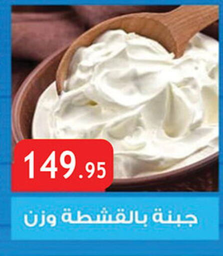 available at Al Rayah Market   in Egypt - Cairo