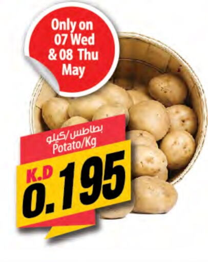 Potato available at Mango Hypermarket  in Kuwait - Kuwait City