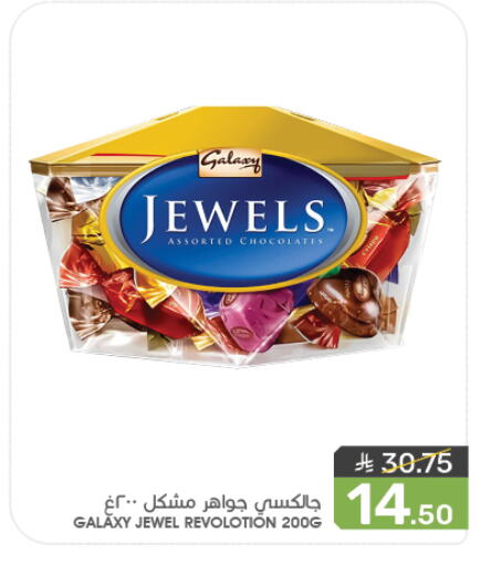 GALAXY JEWELS available at Mazaya in KSA, Saudi Arabia, Saudi - Dammam