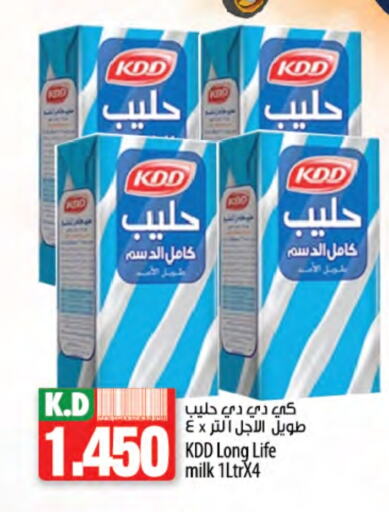 KDD Long Life / UHT Milk available at Mango Hypermarket  in Kuwait - Ahmadi Governorate