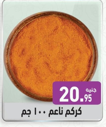 Salts, Spices & Paste in Othaim Market , Egypt Offers - Egypt Spices available at Othaim Market in Egypt - Cairo