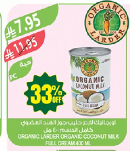 طحين ولوازم خبز in المزرعة, المملكة العربية السعودية Offers - المملكة العربية السعودية حليب جوز الهند available at المزرعة in مملكة العربية السعودية, السعودية, سعودية - عرعر
